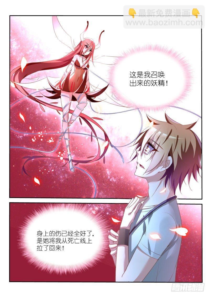 14-这个发展不太对1