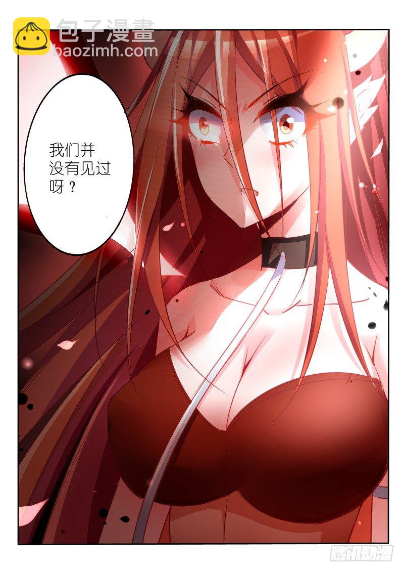 14-这个发展不太对4
