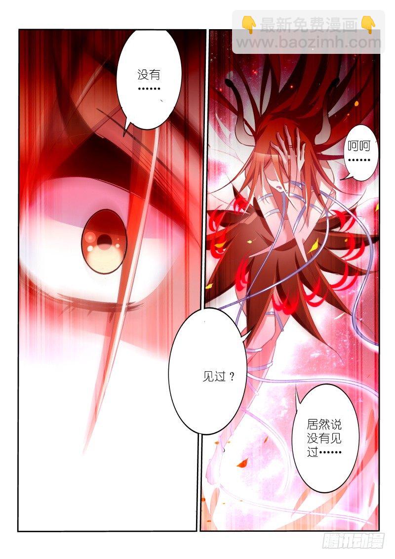 14-这个发展不太对5