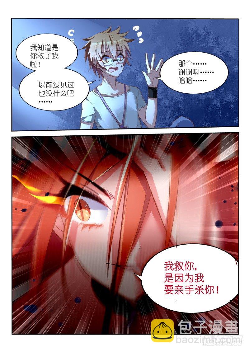 14-这个发展不太对6