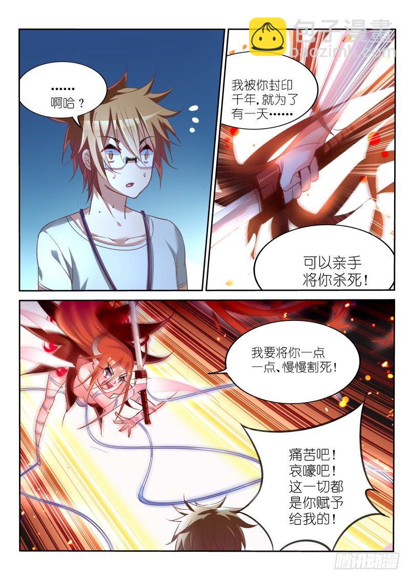 14-这个发展不太对7