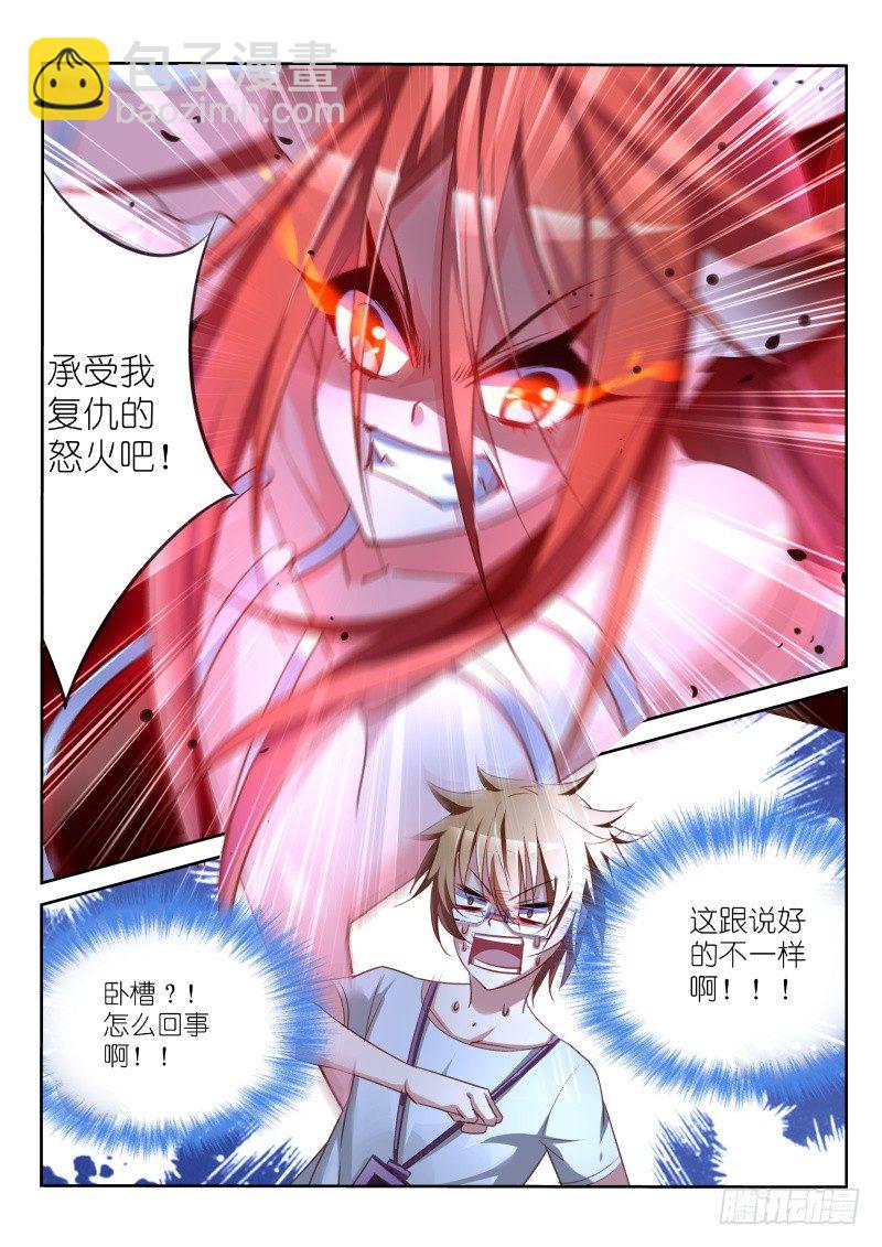 14-这个发展不太对8