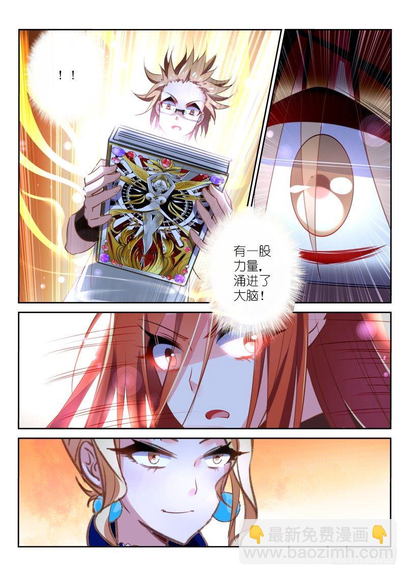 16-妖精收集第一发5