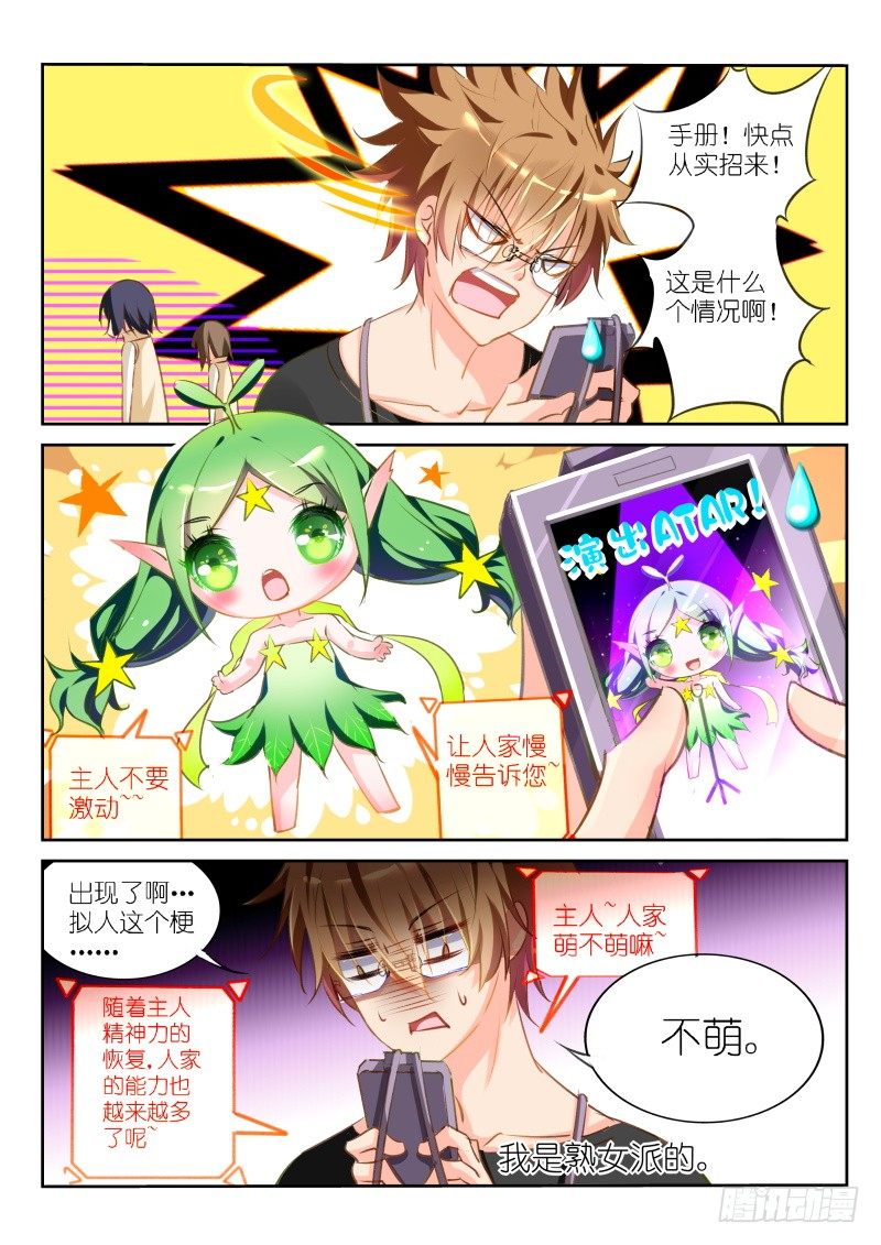 22-我是熟女派的0