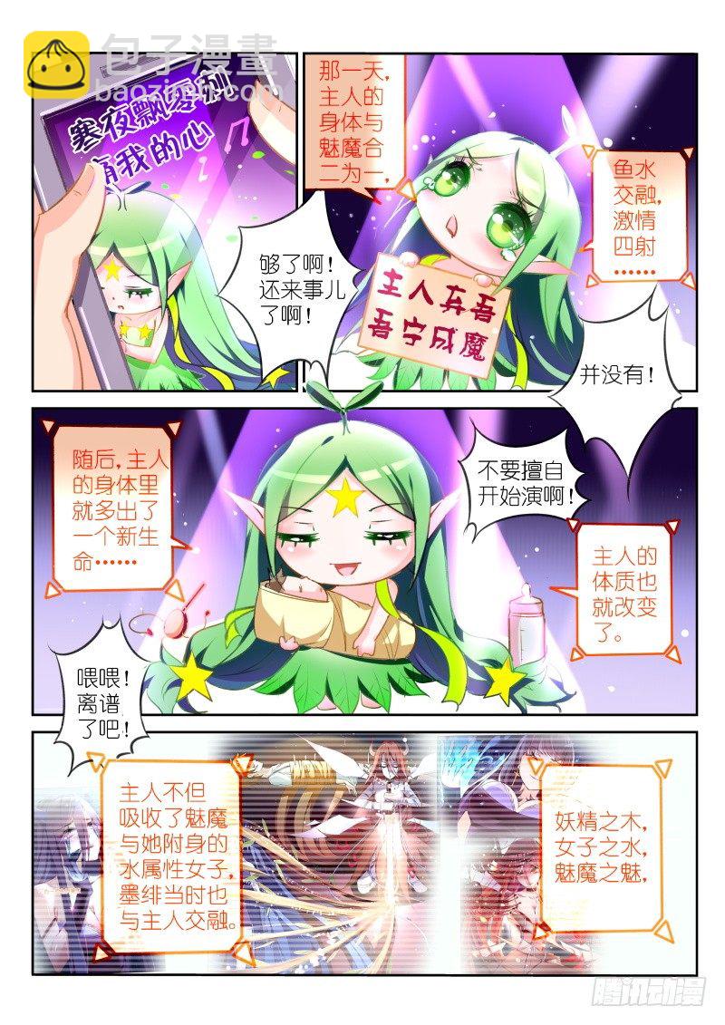 22-我是熟女派的1