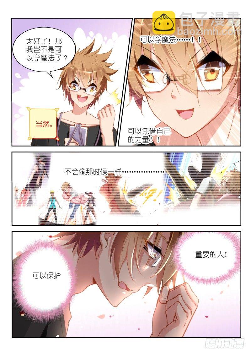 22-我是熟女派的3