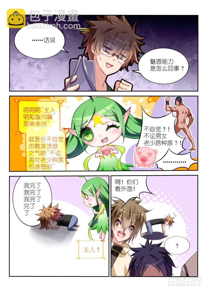 22-我是熟女派的4