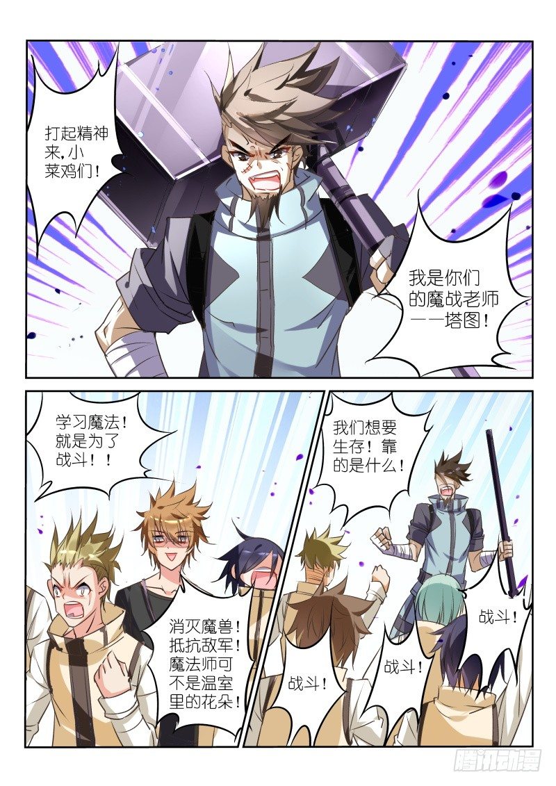 24-我是学霸！8