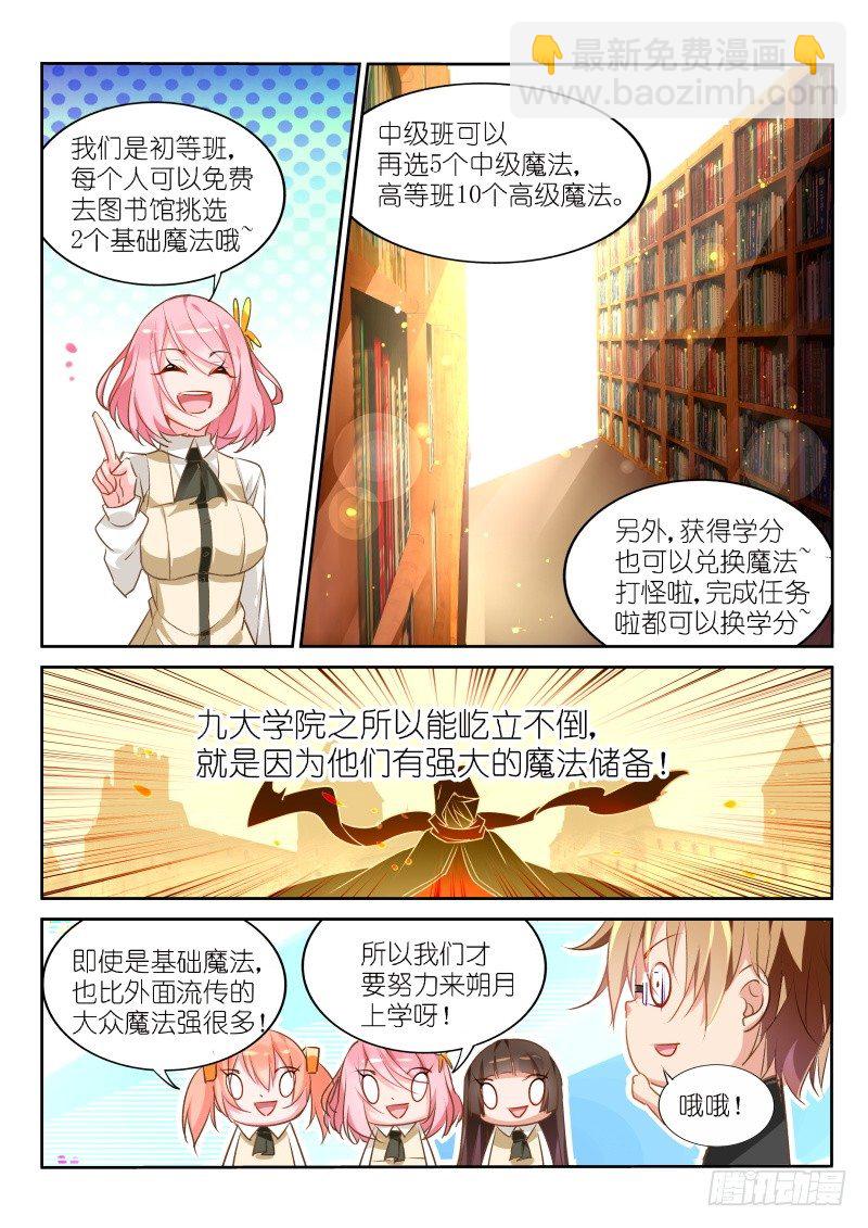 25-男人！体力最重要！4