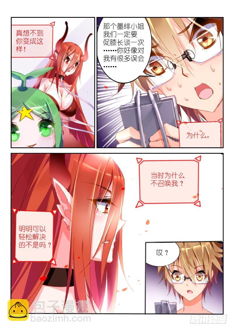 28-白衣天使大姐姐2