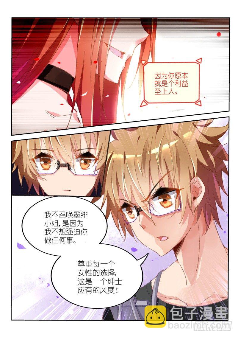 28-白衣天使大姐姐3