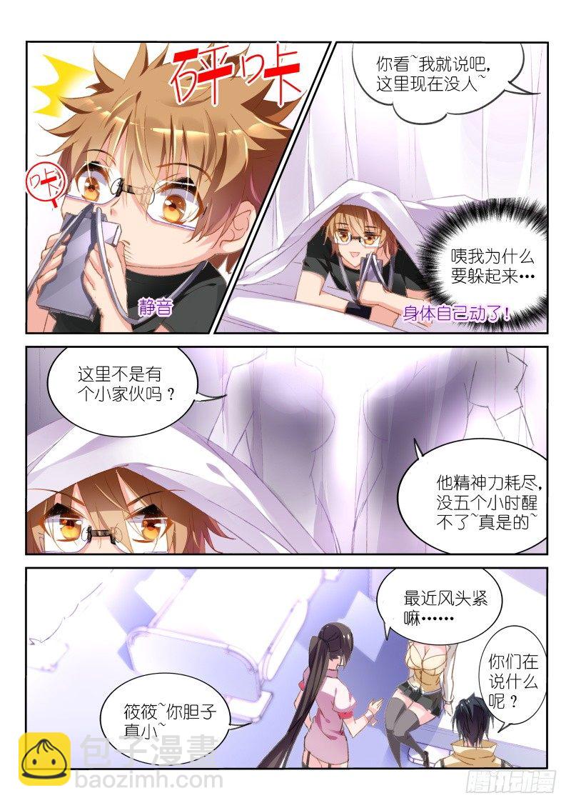 28-白衣天使大姐姐5