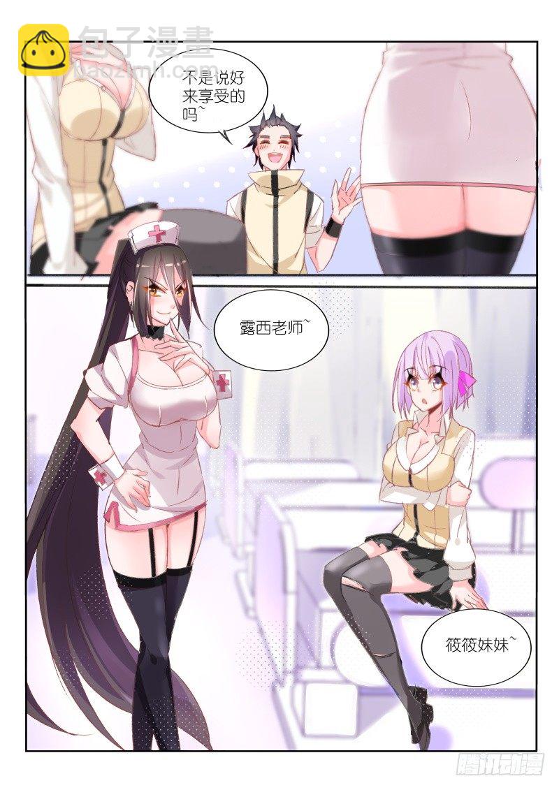 28-白衣天使大姐姐6