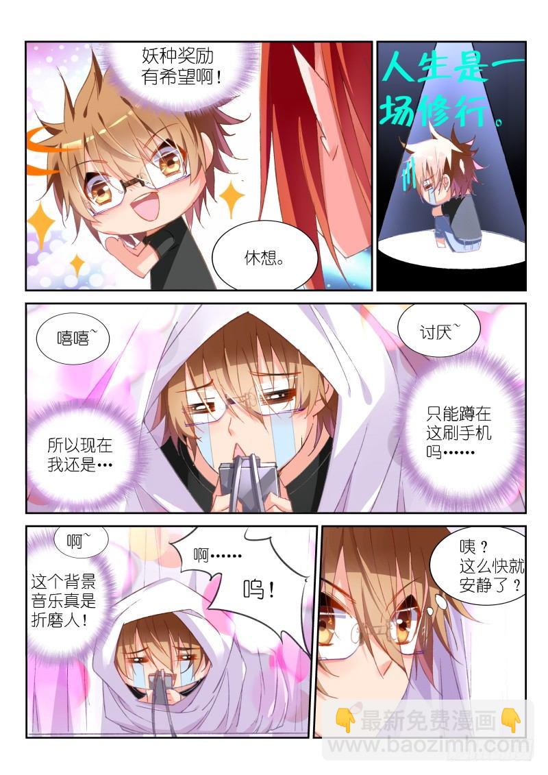 29-黑衣人？3