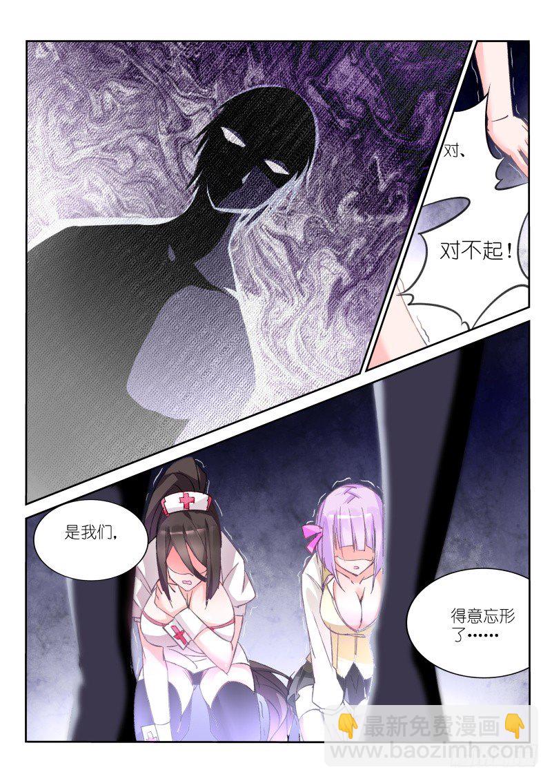 29-黑衣人？7