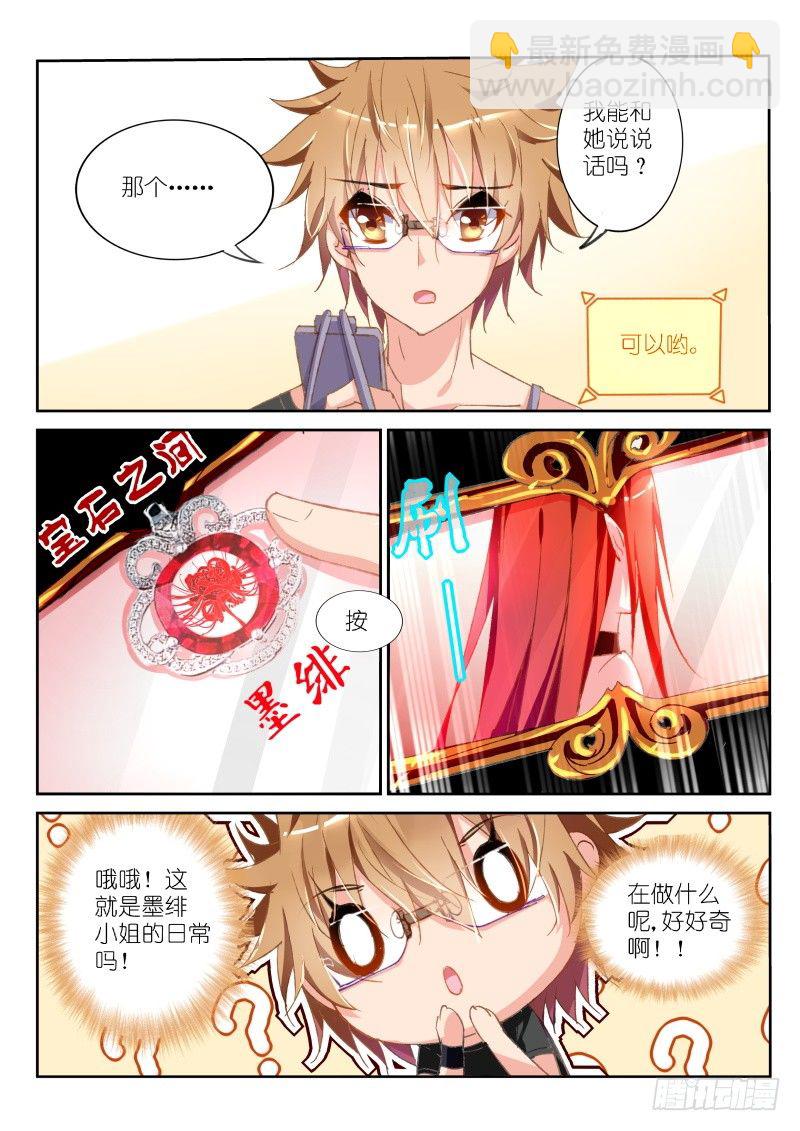 30-怕女人有什么不对么3