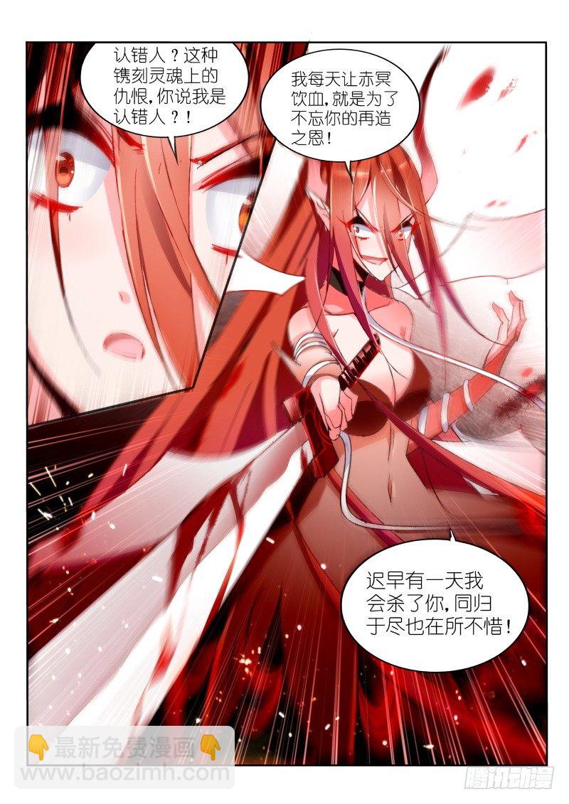 30-怕女人有什么不对么8