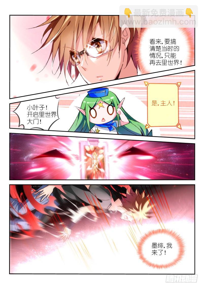 30-怕女人有什么不对么9