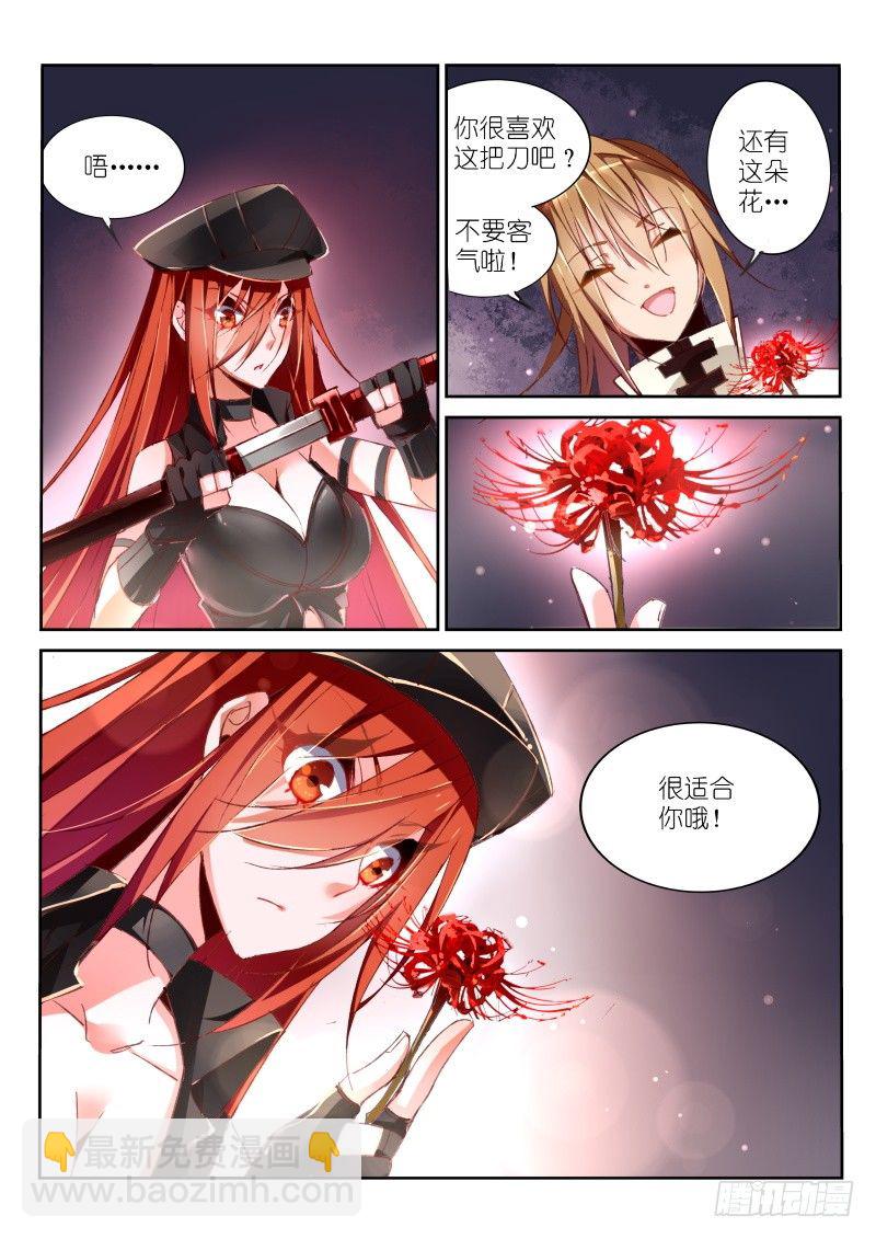 33-少女的真心1