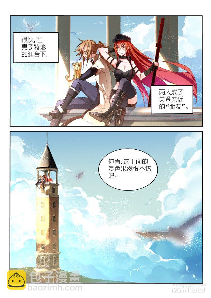 34-梦中的家园1