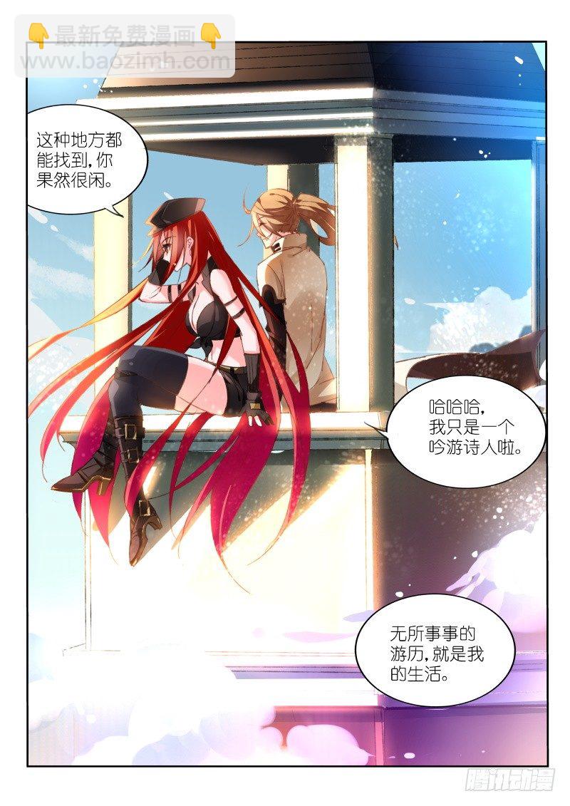 34-梦中的家园2