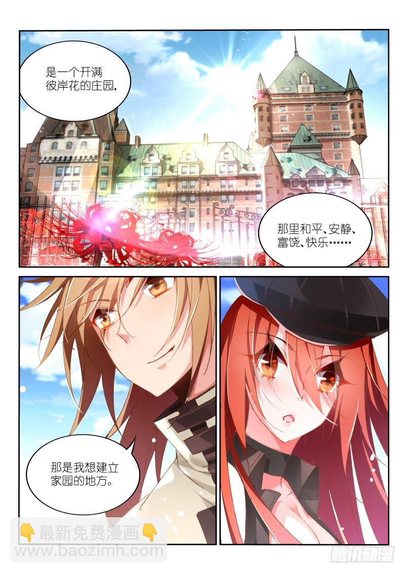 34-梦中的家园4