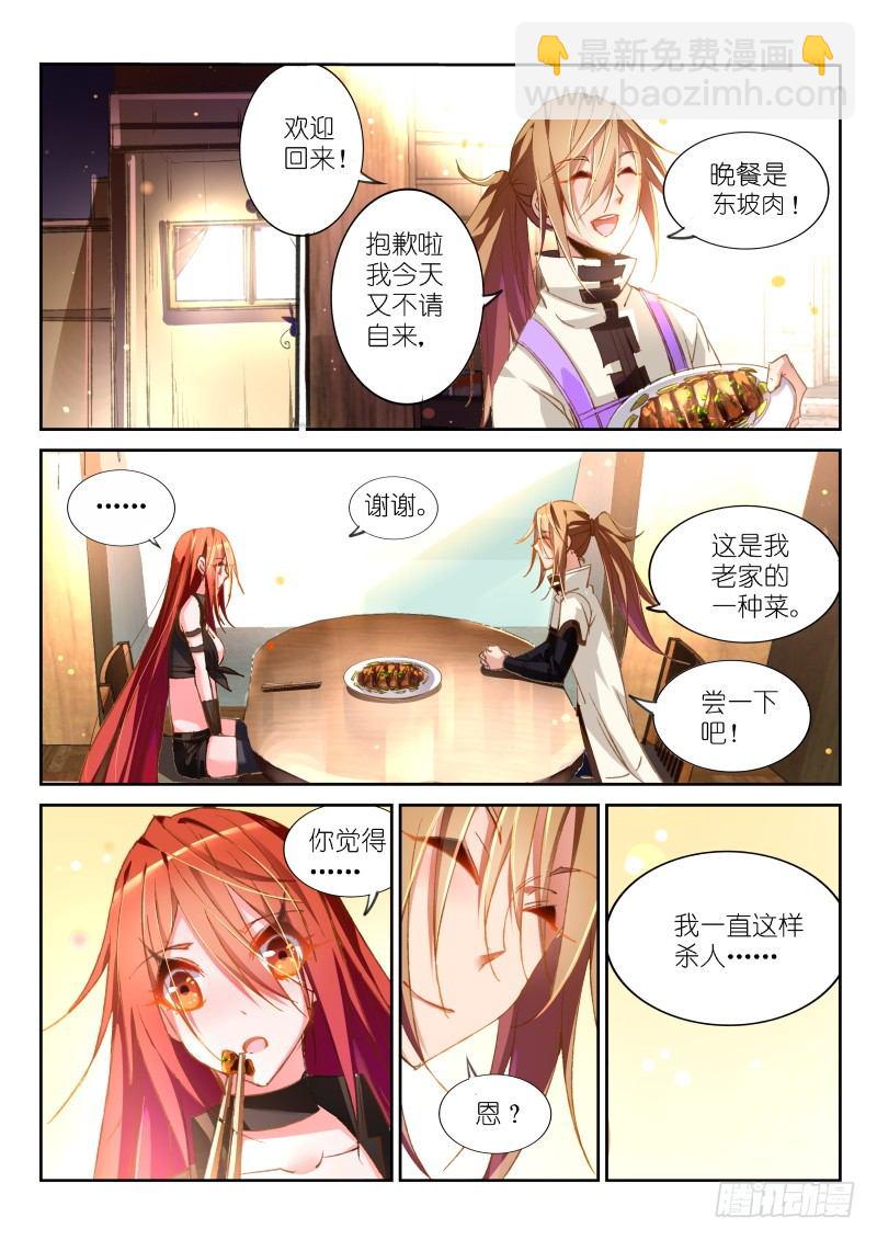 34-梦中的家园8