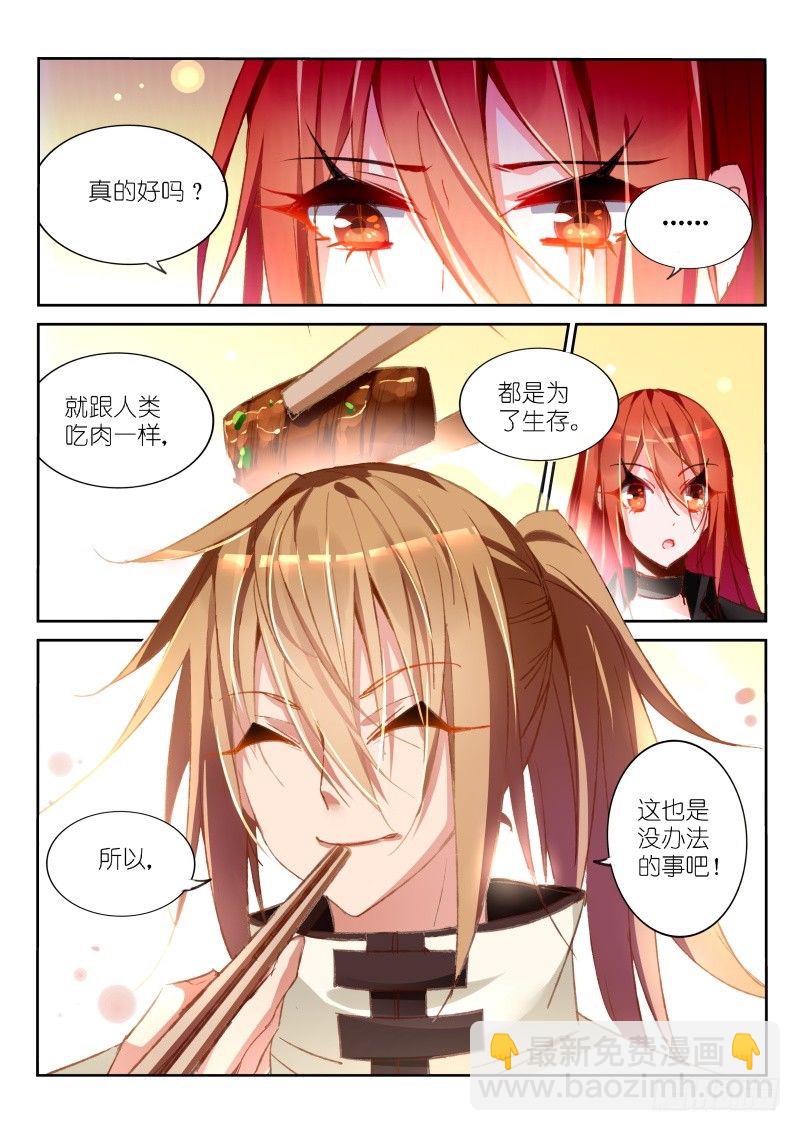 34-梦中的家园9