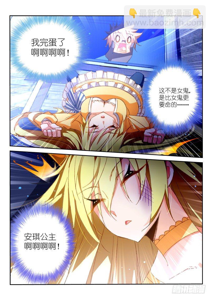 37-我就蹭个边边5