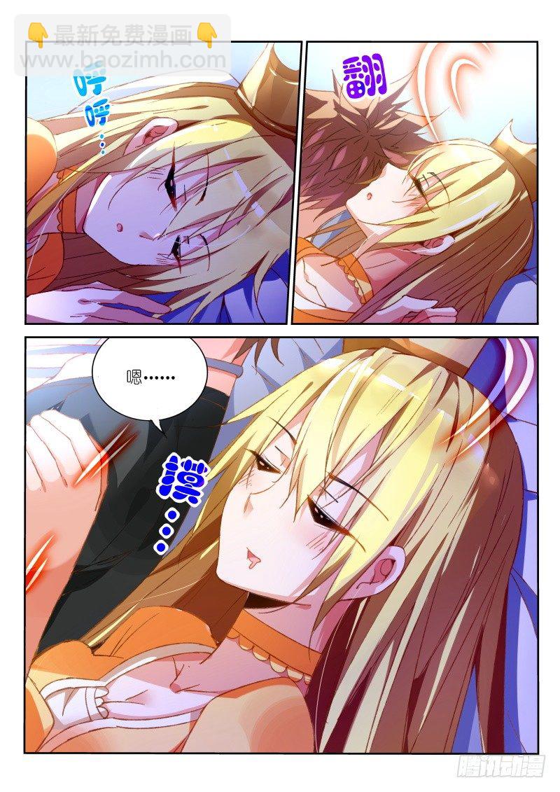 38-前方高能预警！2