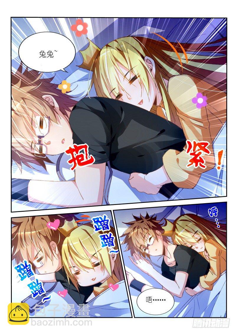 38-前方高能预警！3