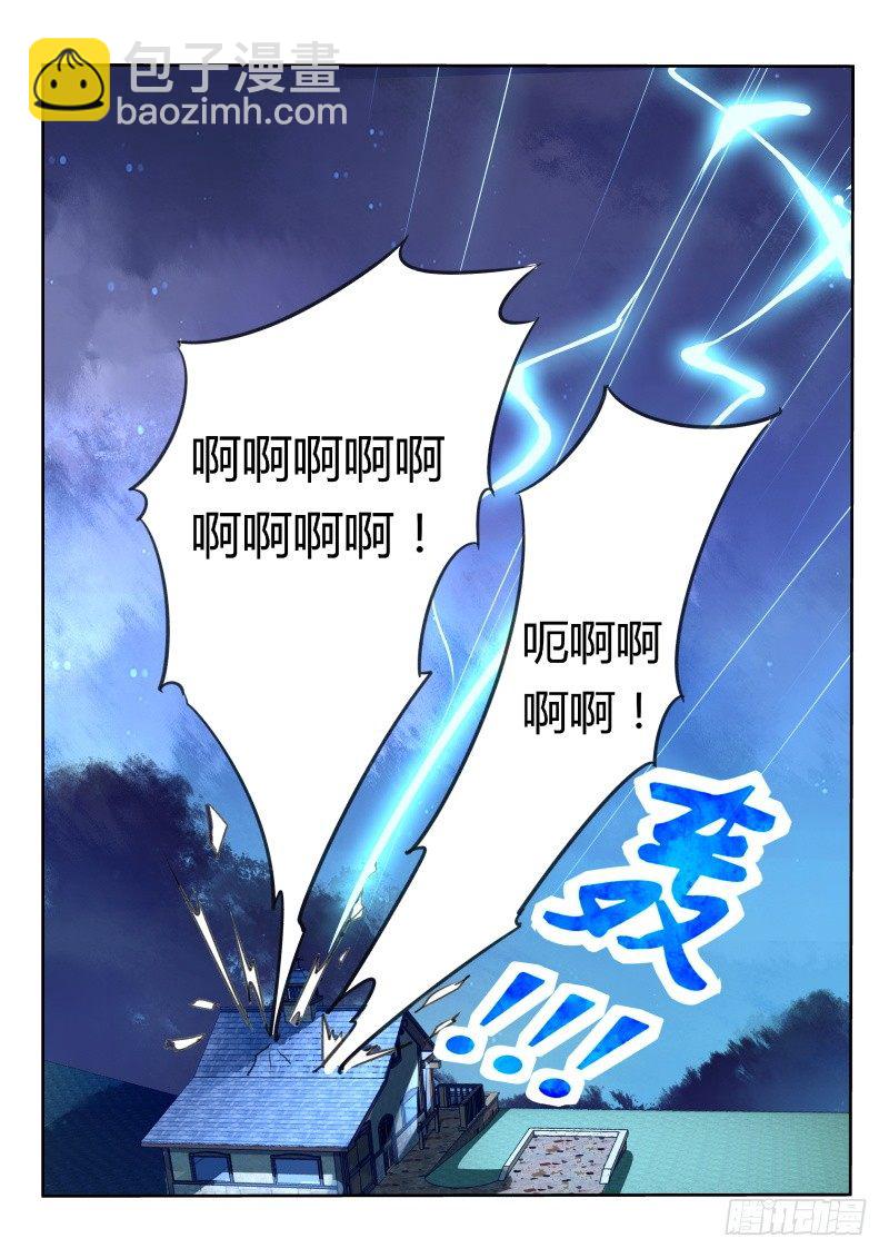 38-前方高能预警！7