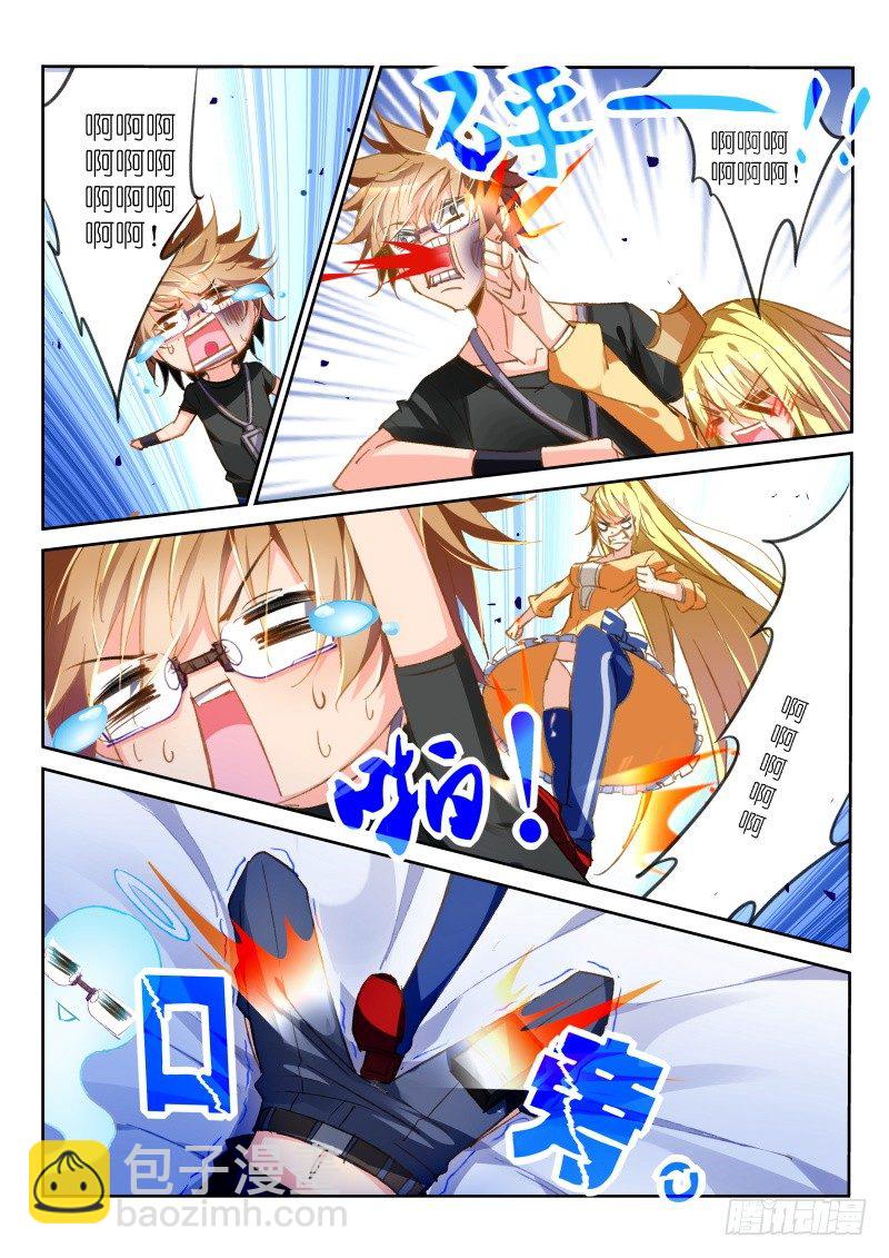 38-前方高能预警！8