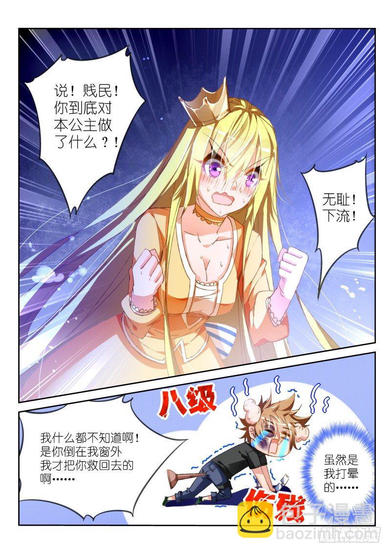 39-超强美食1