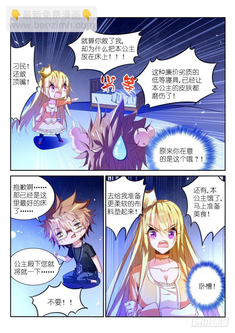 39-超强美食2