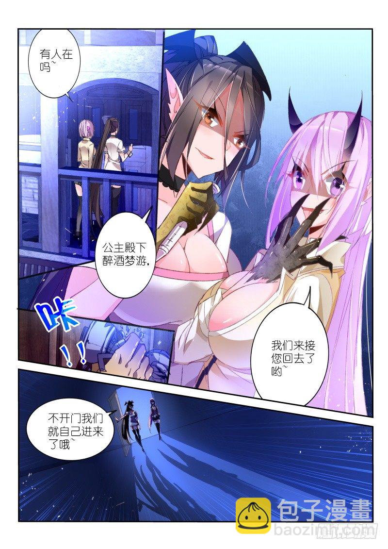 41-神之右手1