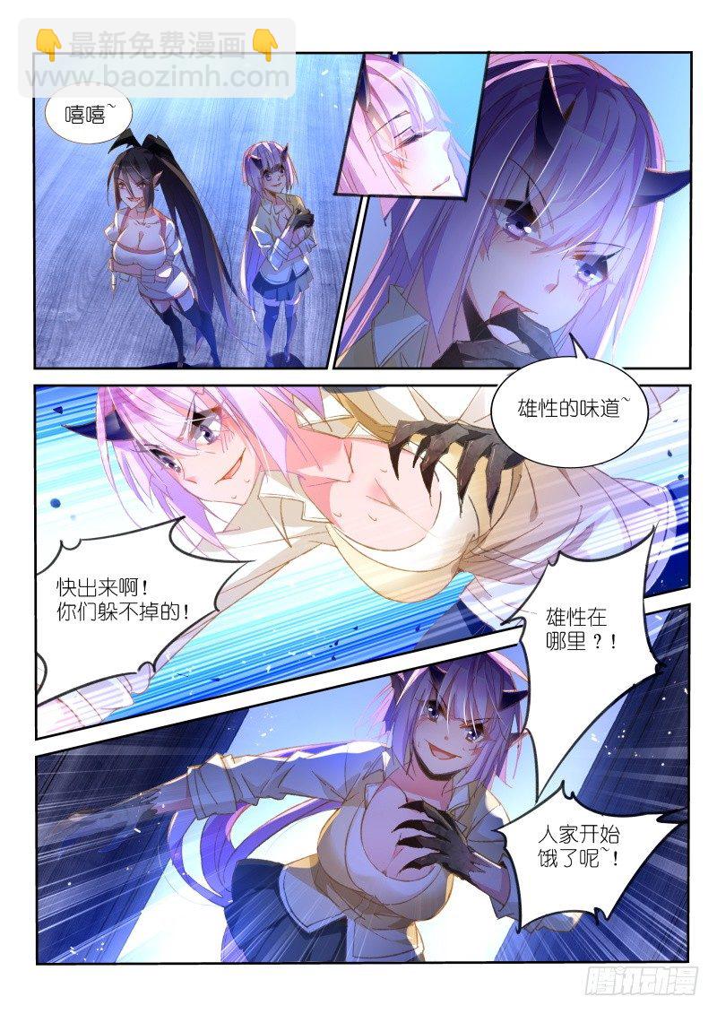 41-神之右手2