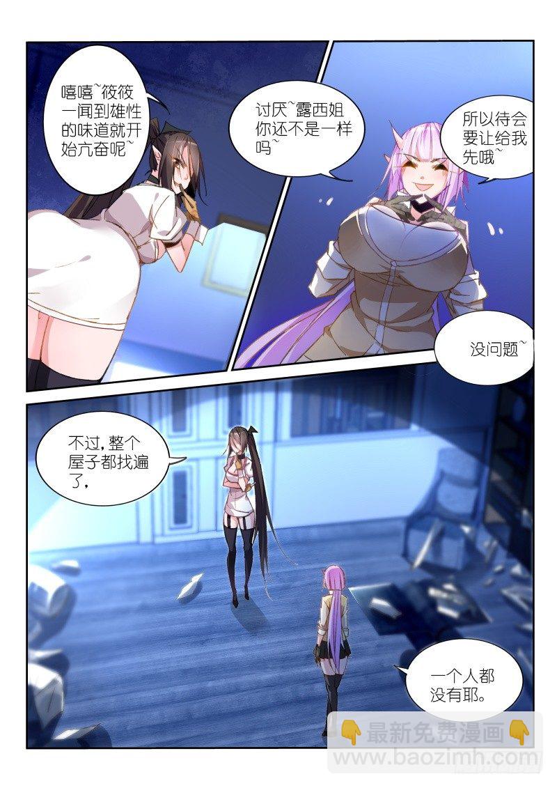 41-神之右手3