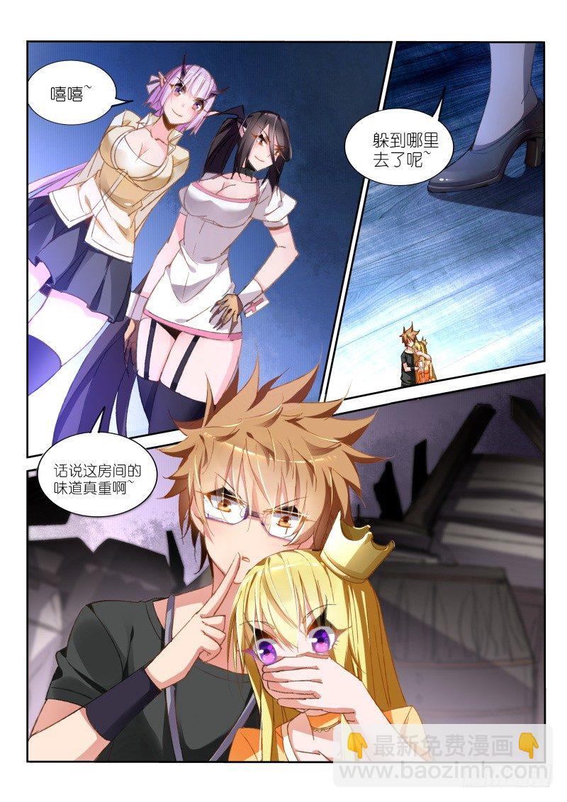 41-神之右手4