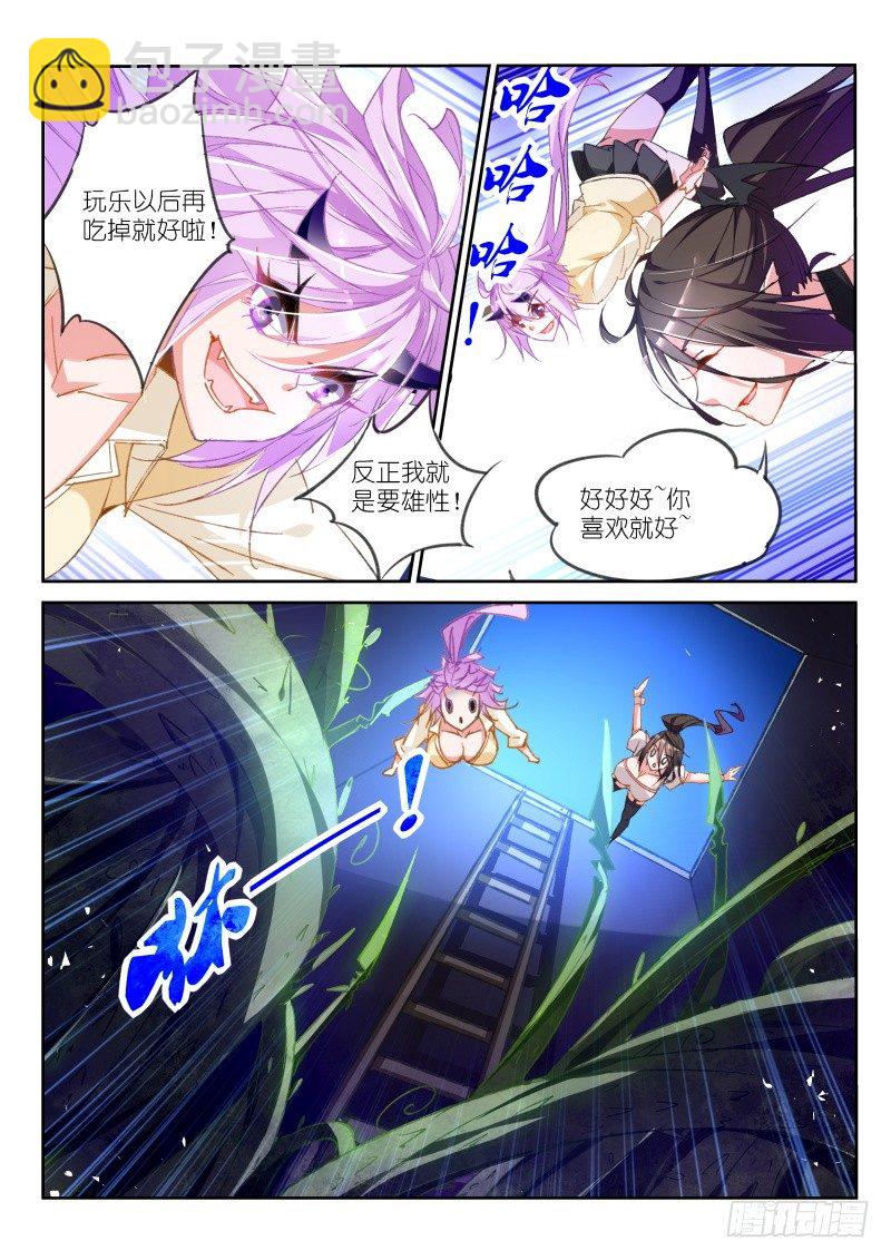 42-大叔的收藏5