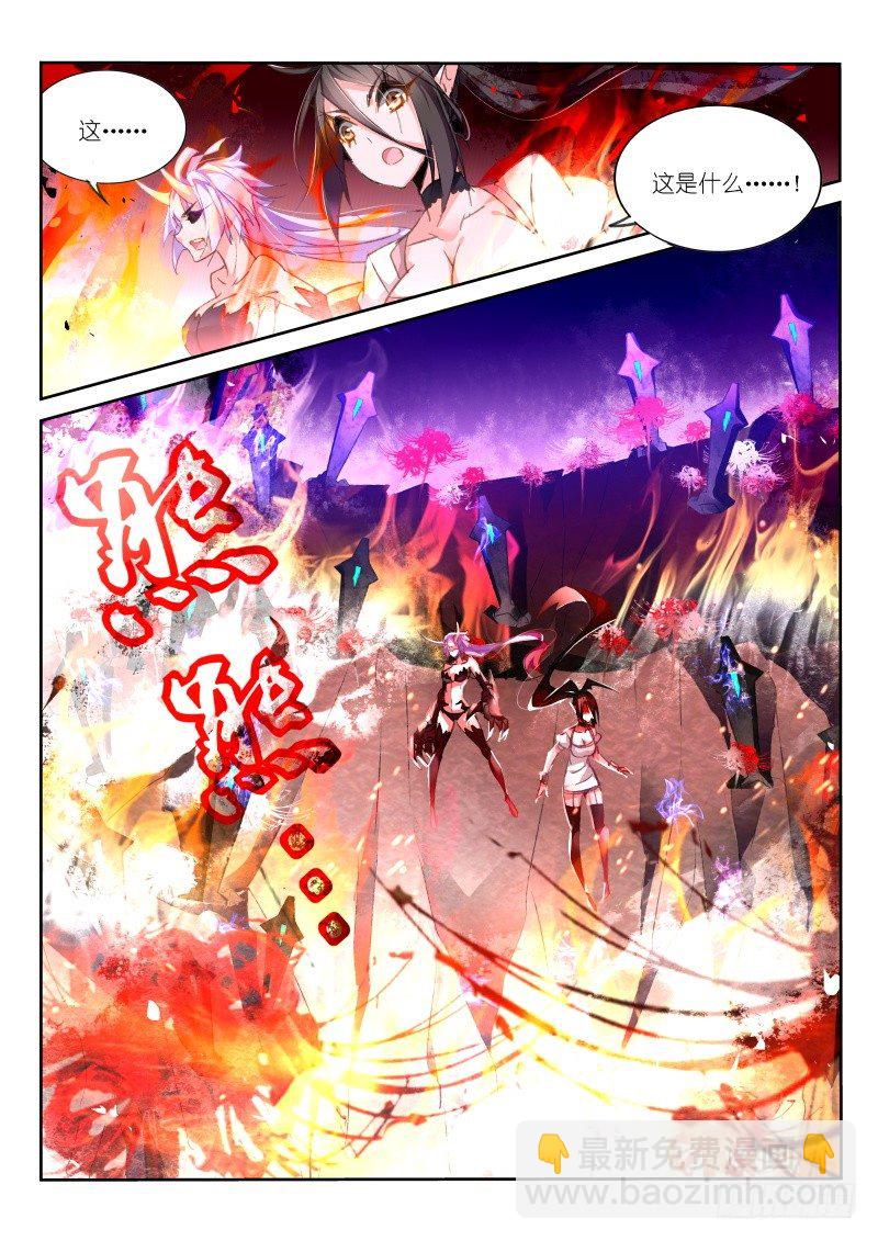 45-墨绯超神啦！1