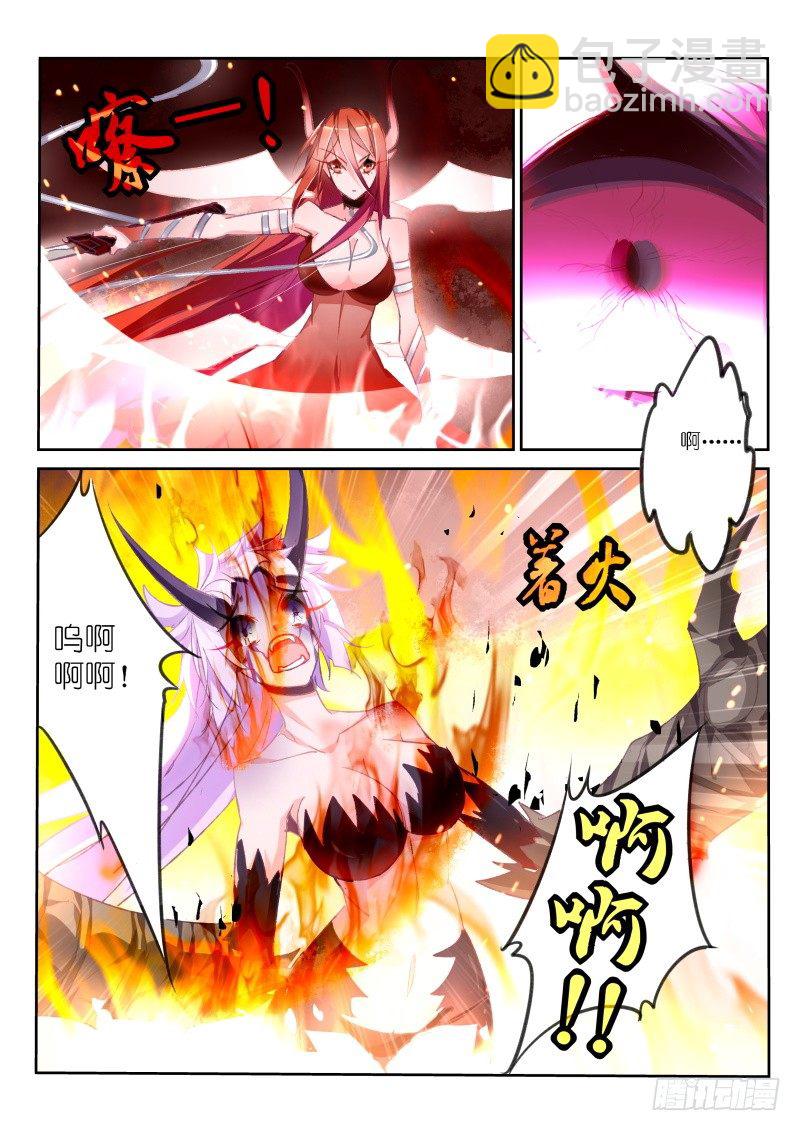 45-墨绯超神啦！7
