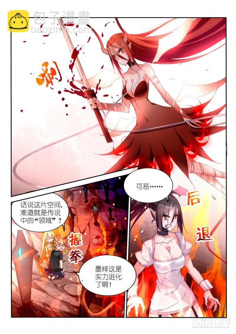 46-叫破喉咙也没用1