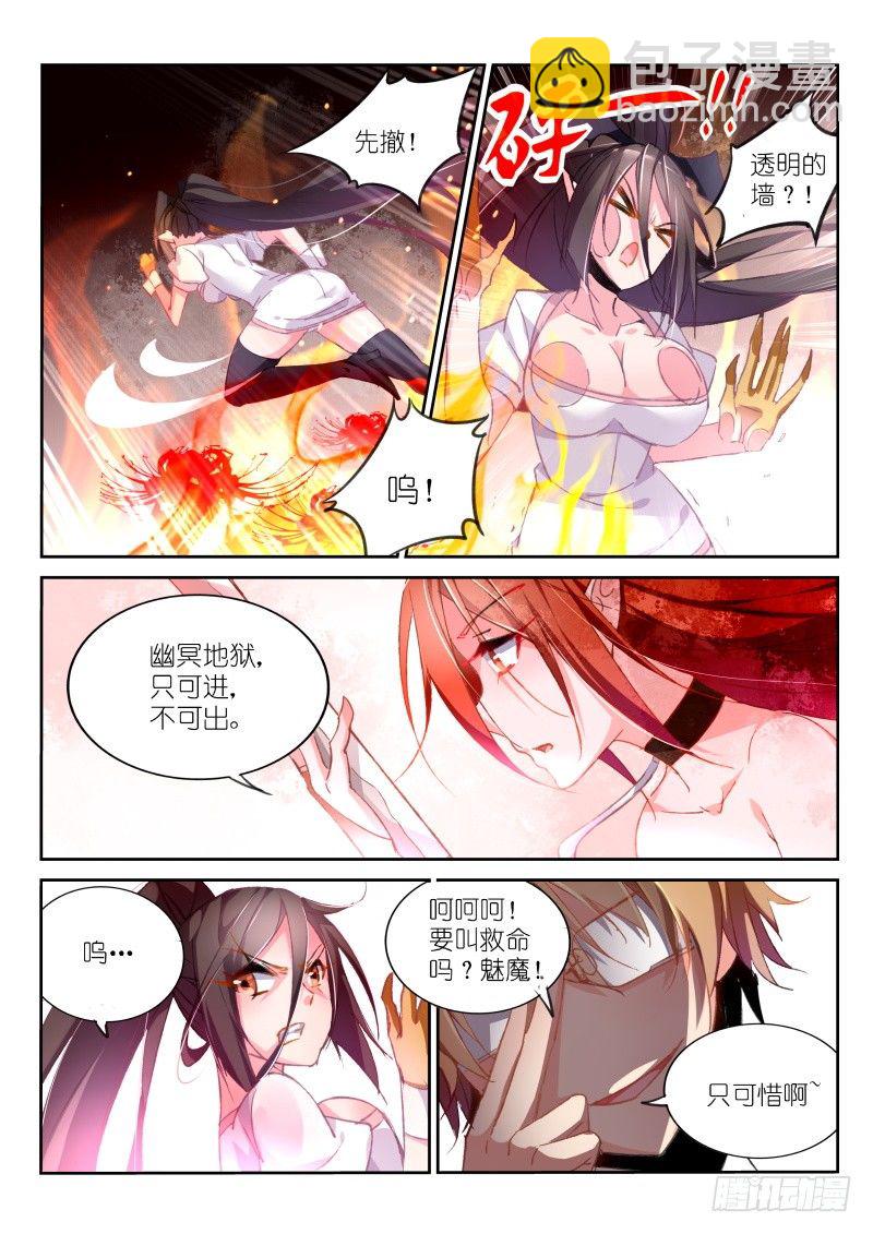 46-叫破喉咙也没用2