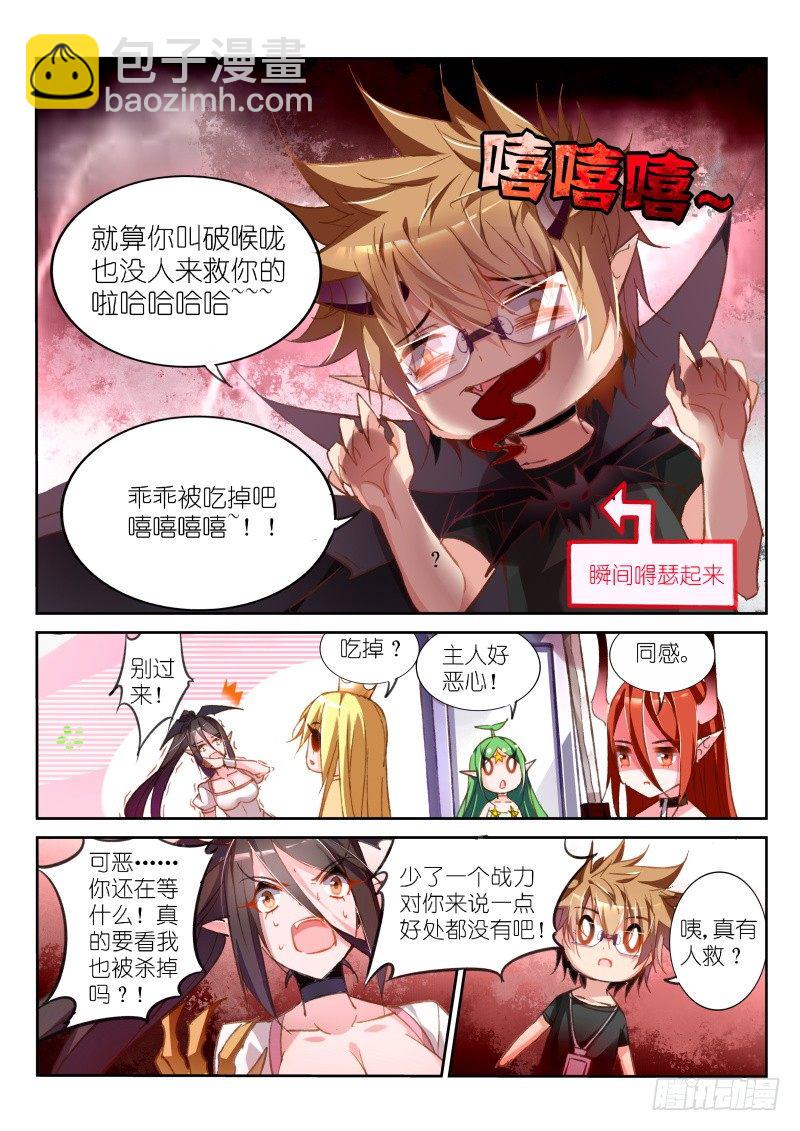 46-叫破喉咙也没用3