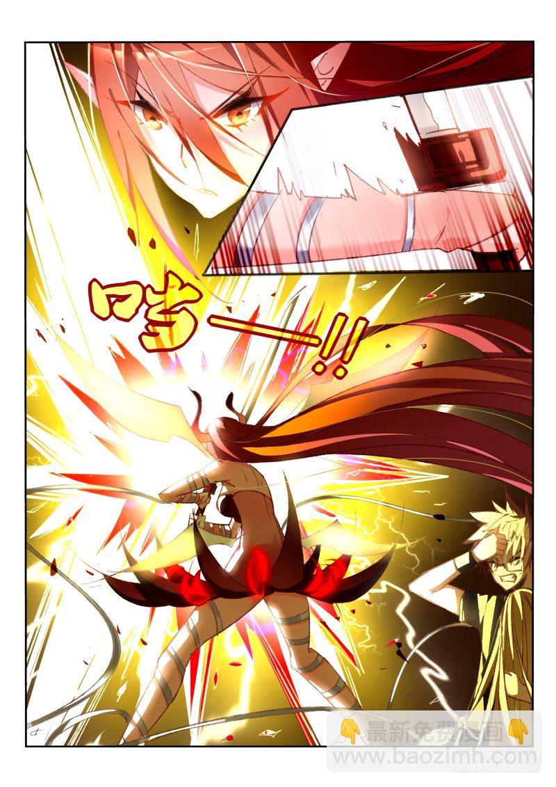 47-骑士很强大！5
