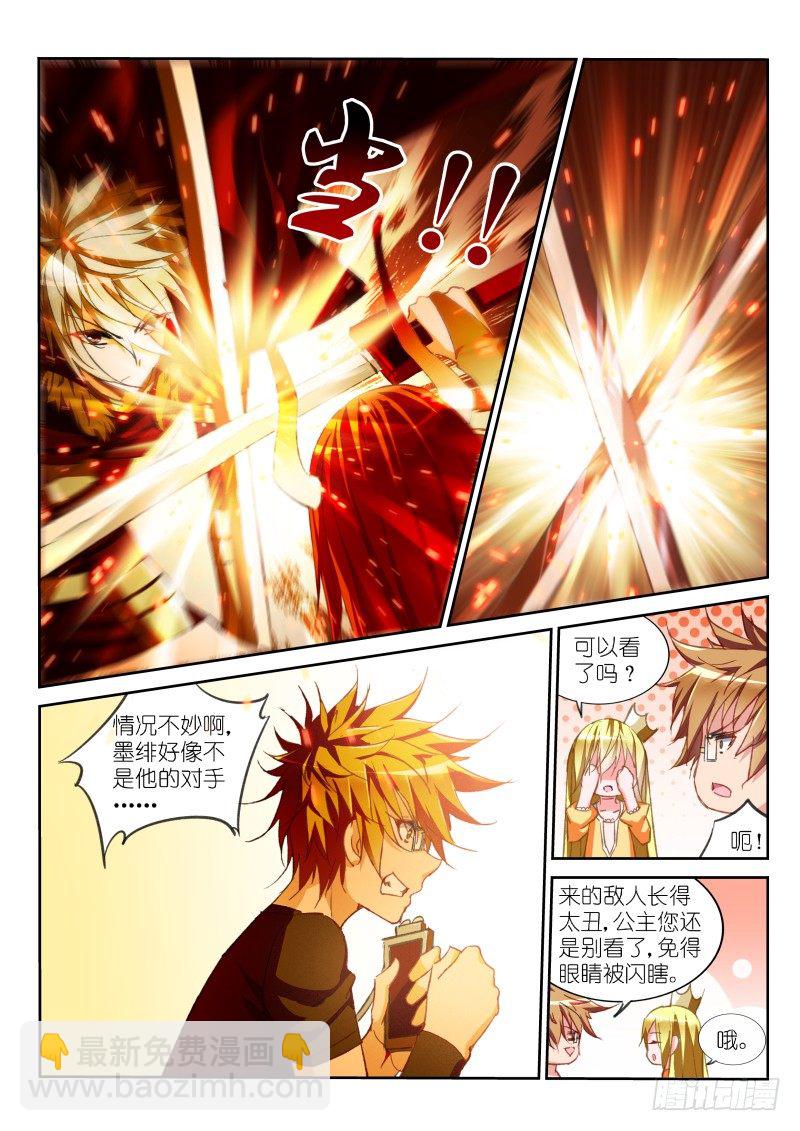 48-以身为笼1