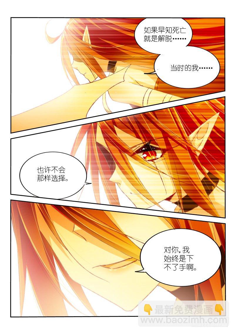 48-以身为笼5