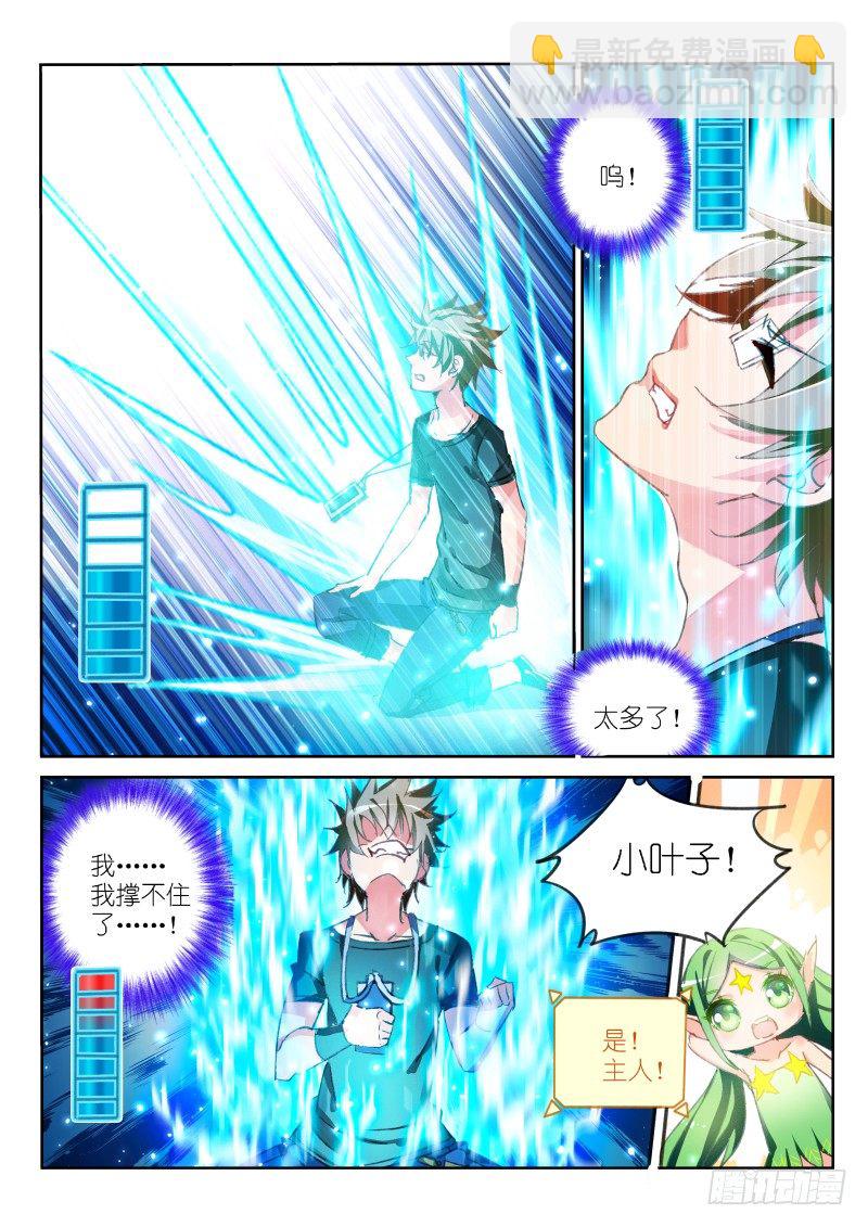 49-死马当活马医6