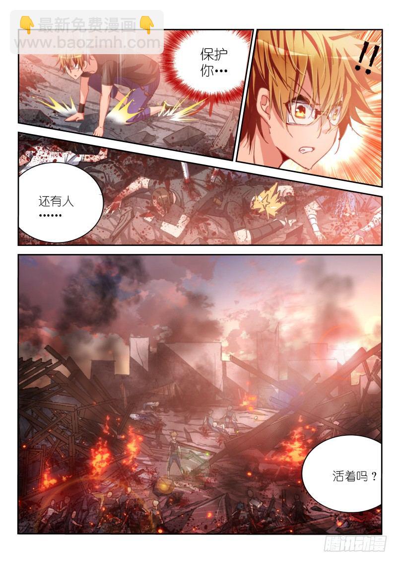 49-死马当活马医8